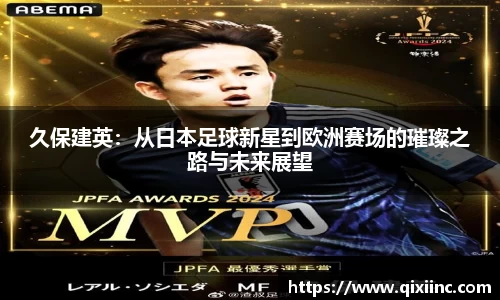 意昂体育 -〈意昂科技赋能