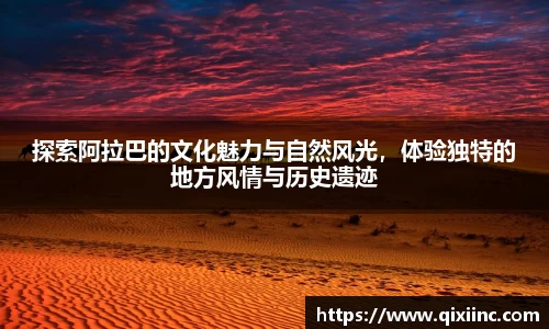 意昂体育 -〈意昂科技赋能