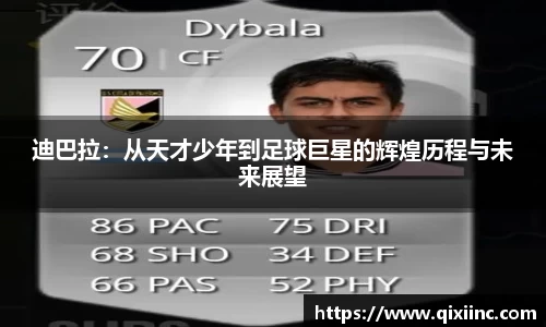 意昂体育 -〈意昂科技赋能